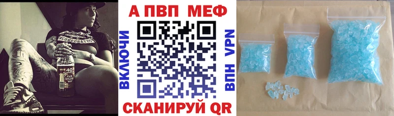 A PVP СК КРИС  как найти закладки  Ладушкин 