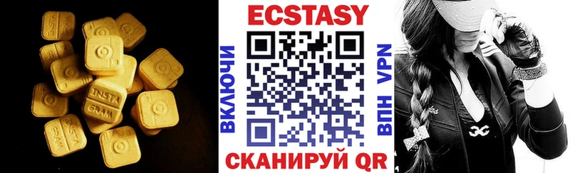 Ecstasy Cube  Ладушкин 