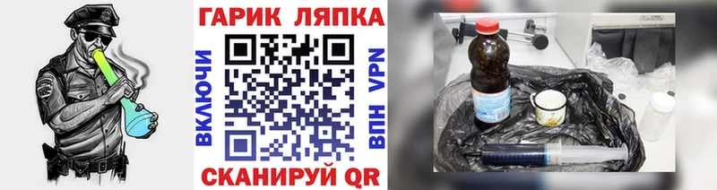 где продают наркотики  площадка наркотические препараты  гидра tor  Гашиш ice o lator  Ладушкин 