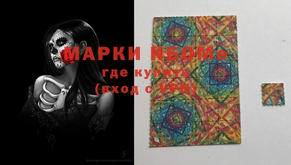 кокаин колумбия Абдулино