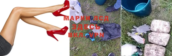 марки nbome Абаза