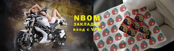 марки nbome Абаза