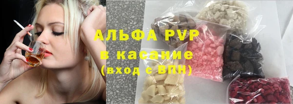 марки nbome Абаза
