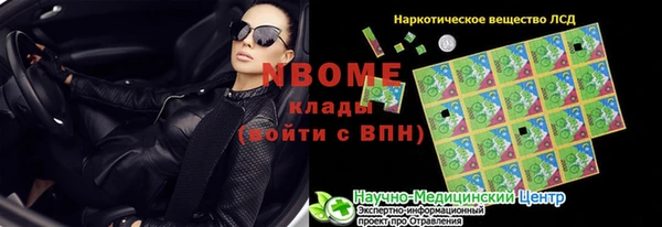 кокаин колумбия Абдулино