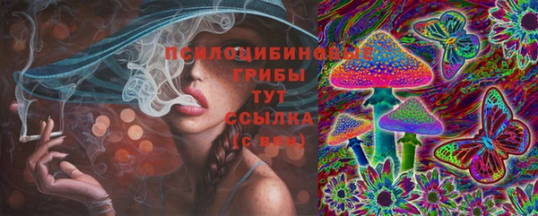 марки nbome Абаза