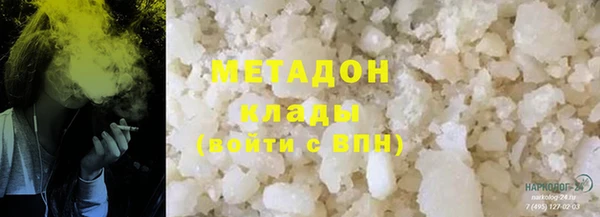 кокаин премиум Абинск