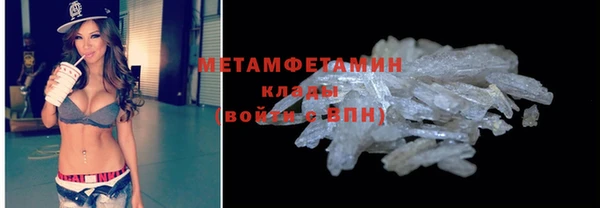 кокаин премиум Абинск