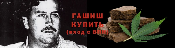 марки nbome Абаза