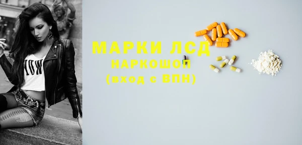 MDMA Алексеевка