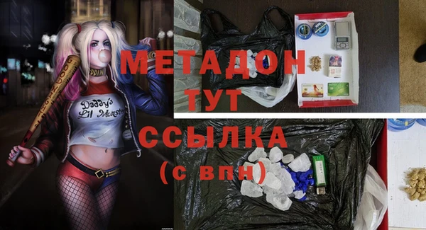 марки nbome Абаза