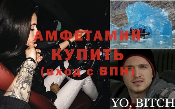 кокаин премиум Абинск