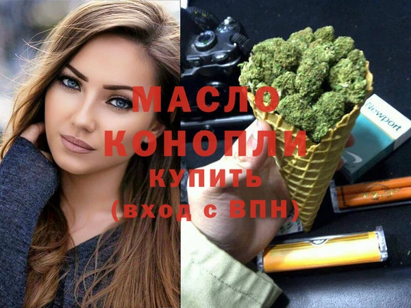 кокаин премиум Абинск