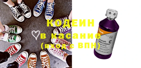 марки nbome Абаза