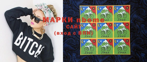кокаин премиум Абинск