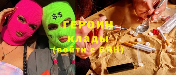 марки nbome Абаза