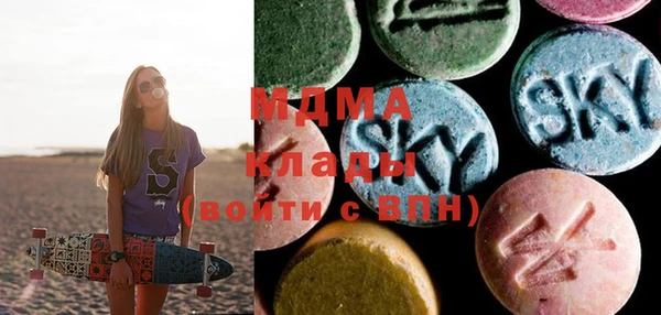 кокаин премиум Абинск