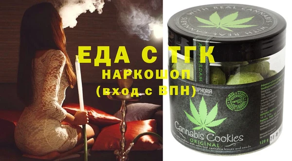 марки nbome Абаза