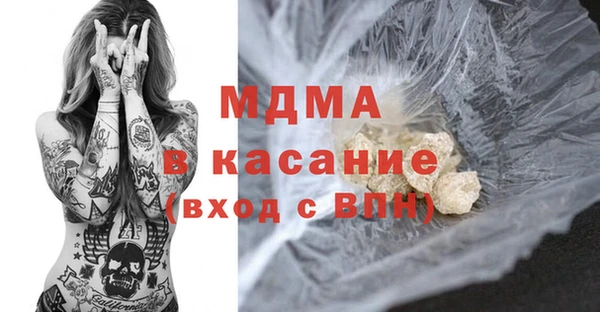 кокаин премиум Абинск
