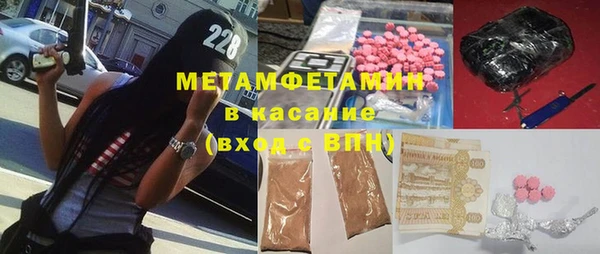 марки nbome Абаза