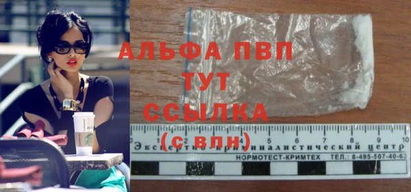 кокаин премиум Абинск