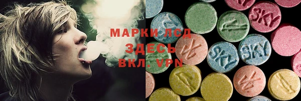 марки nbome Абаза