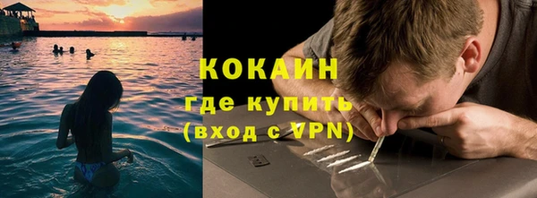 кокаин колумбия Абдулино
