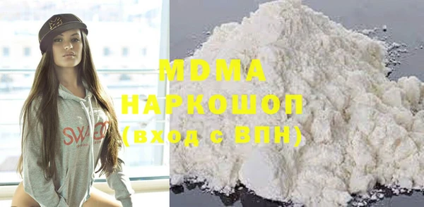 MDMA Алексеевка