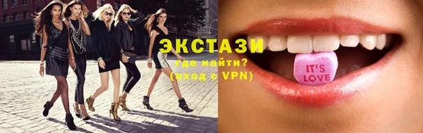 марки nbome Абаза