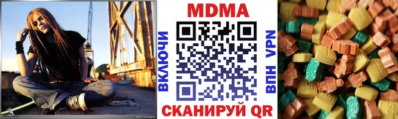 MDMA кристаллы  купить наркотик  Ладушкин 