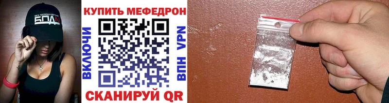 МЯУ-МЯУ 4 MMC  Ладушкин 