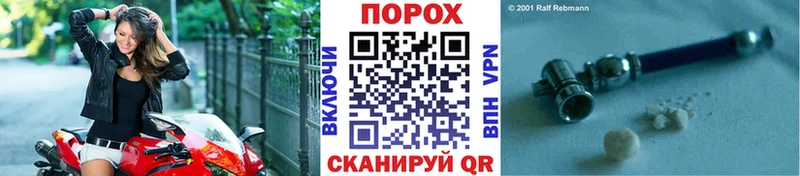 где продают наркотики  Ладушкин  Метамфетамин винт 