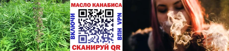 Дистиллят ТГК Wax  MEGA ссылки  Ладушкин 