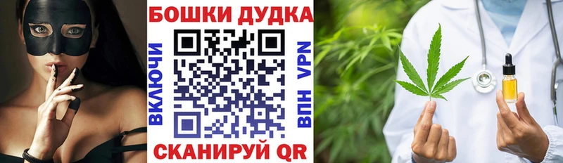 где купить наркоту Ладушкин МЕГА как войти Конопля White Widow
